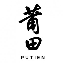portfolio-brands-PUTIEN-uai-258x258-1